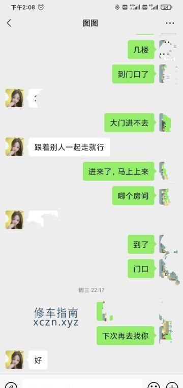 [陕西-西安]肉嘟嘟脸小骚货