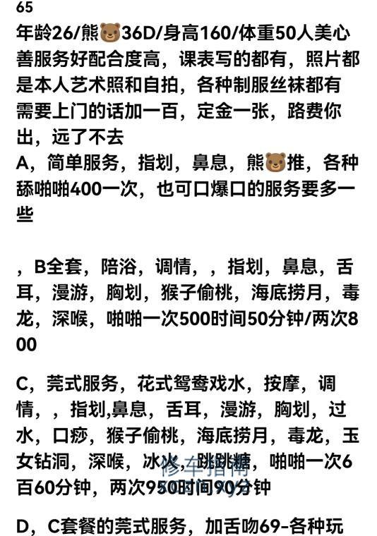 约呗