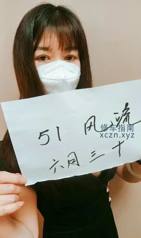 [天津-津南]津南肉感骚妇娜娜