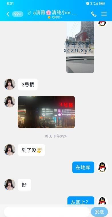 [陕西-西安]西安高新万达大奶牛
