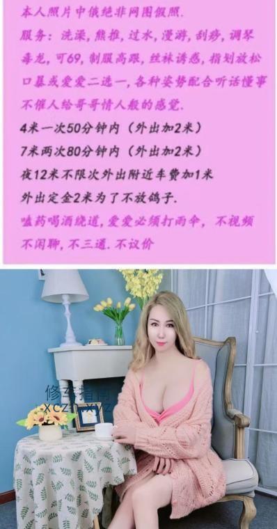 [重庆-九龙坡]杨家坪高个熟妇