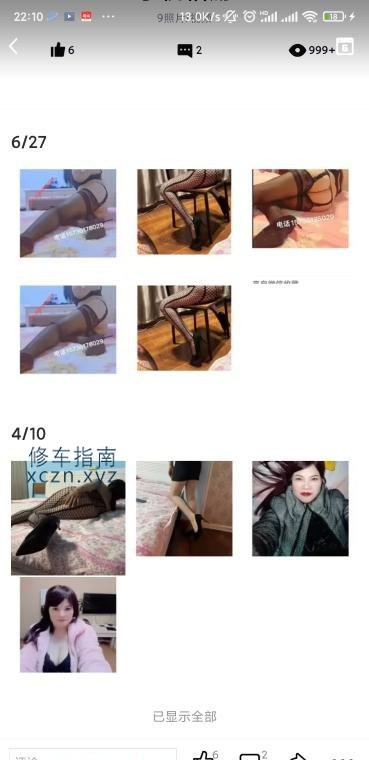 [重庆-沙坪坝]沙区白雪性价比