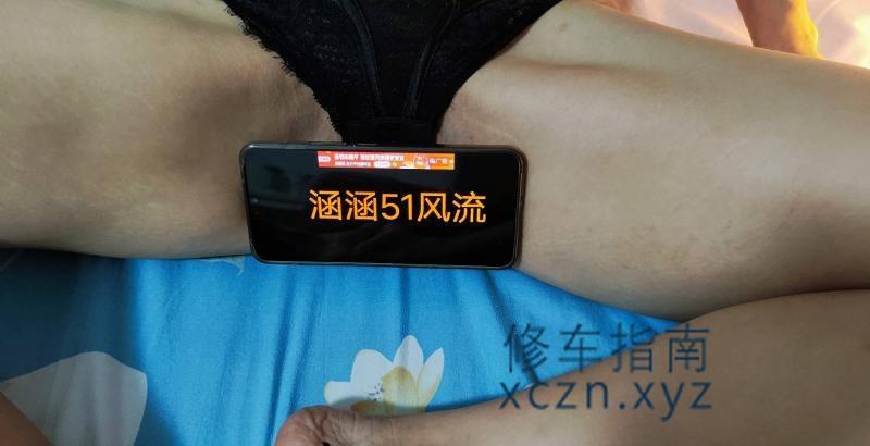 [北京-昌平]回龙观打屁股小涵涵