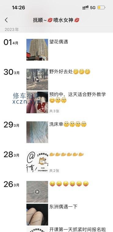 [辽宁-抚顺]能后入能喷水骚妇