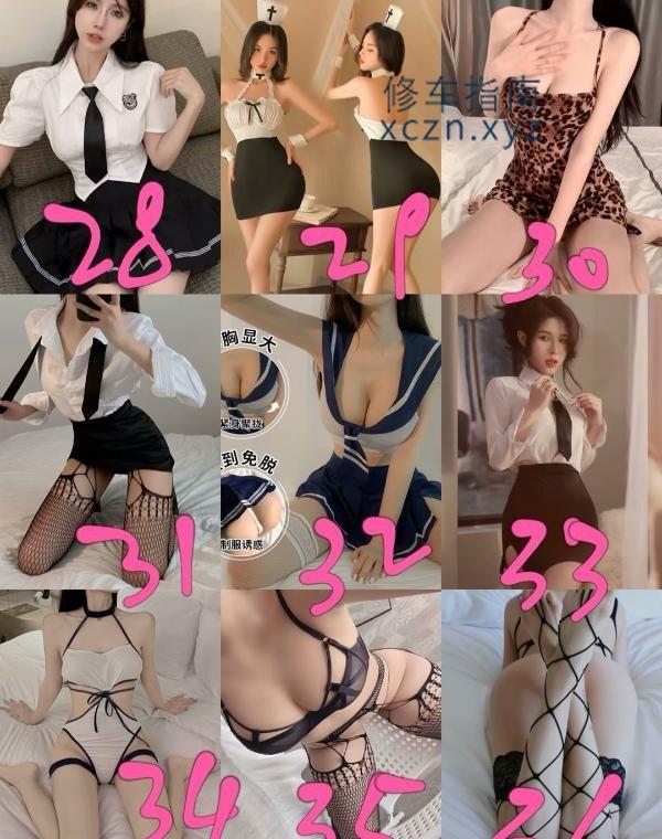 [浙江-嘉兴]嘉兴肉肉