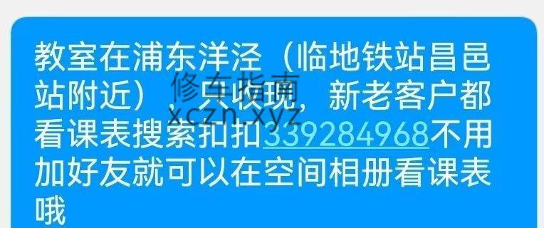 [上海-浦东新]台湾水水