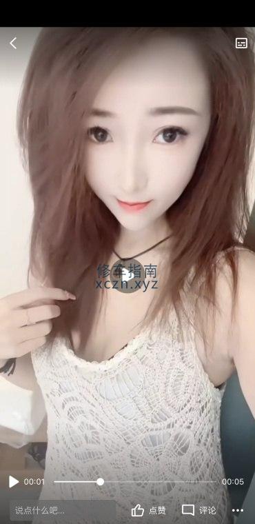 [天津-东丽]东丽嫩妹颜颜