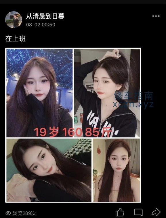 [天津-东丽]东丽妹子多中介但真实