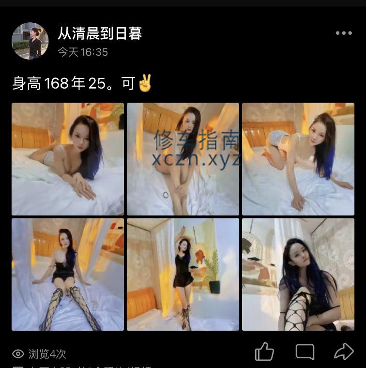 [天津-东丽]东丽妹子多中介但真实