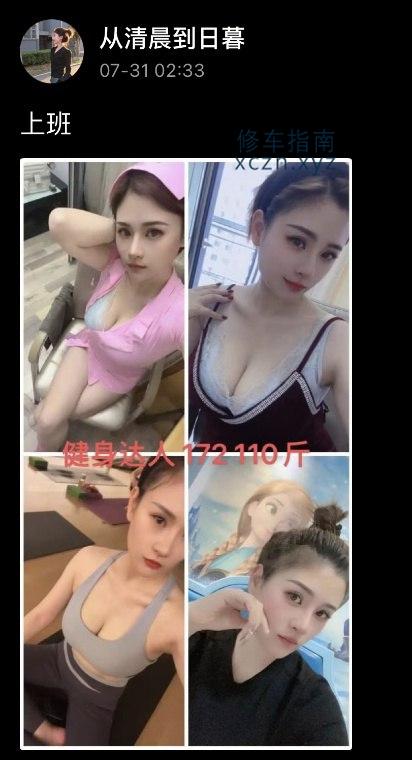 [天津-东丽]东丽妹子多中介但真实