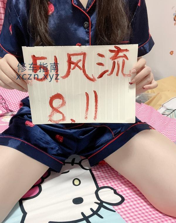 [广东-佛山]佛山长腿珂珂妹子