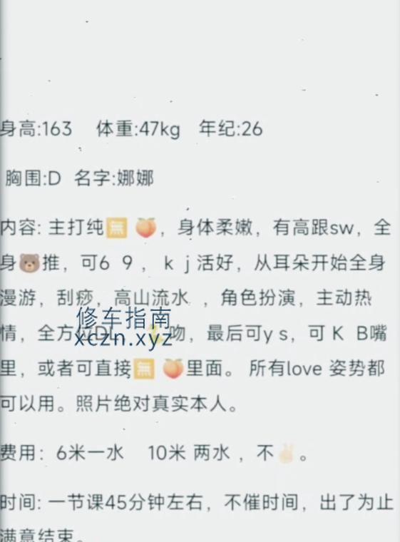[上海-松江]松江娜娜