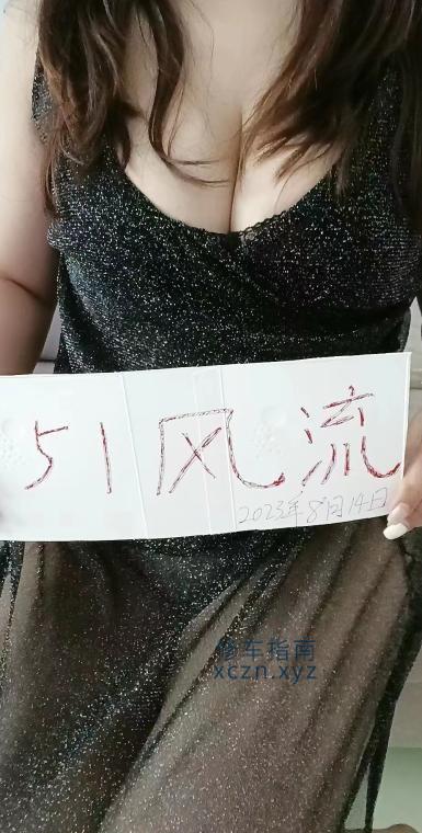 [北京-朝阳]大屯路大胸少妇