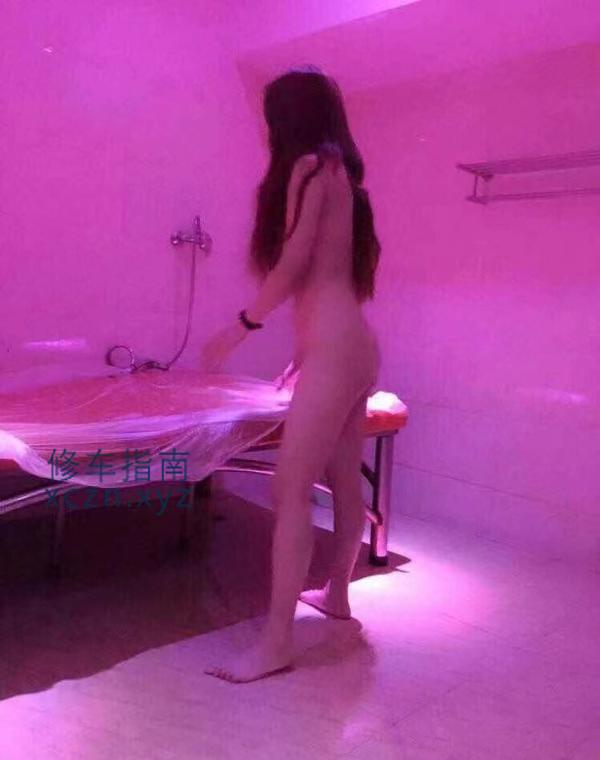 美淇保健中心犀利