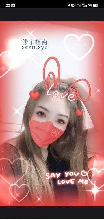享受乔妹