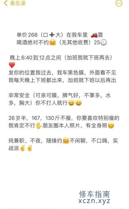 [吉林-长春]兼职护士妹妹