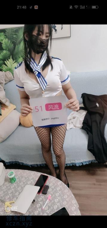[北京-昌平]回龙观萝莉圆奶小可爱