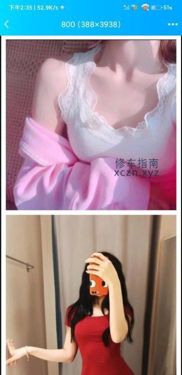 [重庆-大渡口]大渡口无限火力少妇