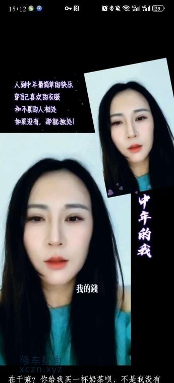 [内蒙古自治-鄂尔多斯]东胜区服务型熟女