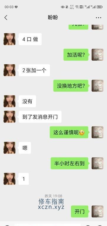 济南明煌足交女孩