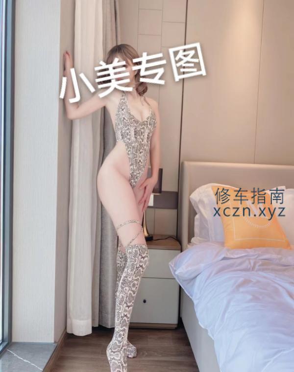 [上海-浦东新]长腿导师小美