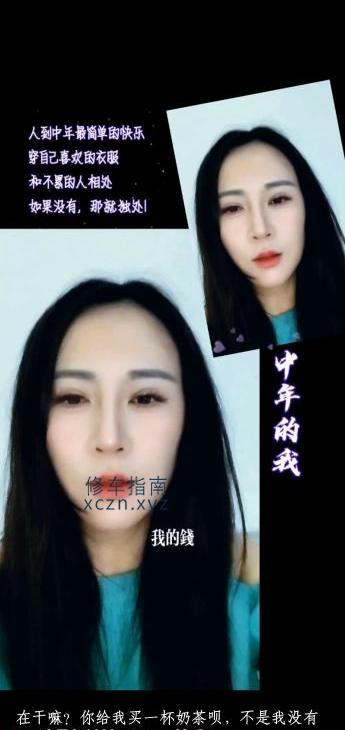 [内蒙古-鄂尔多斯]东胜区服务型熟女