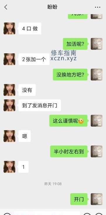 济南叶子楣阿姨