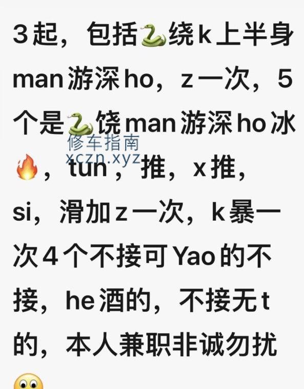 [北京-石景山]石景山泄火熟女