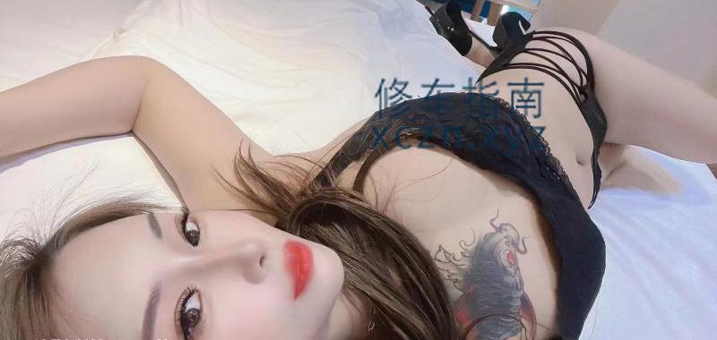 甄甄小姐姐