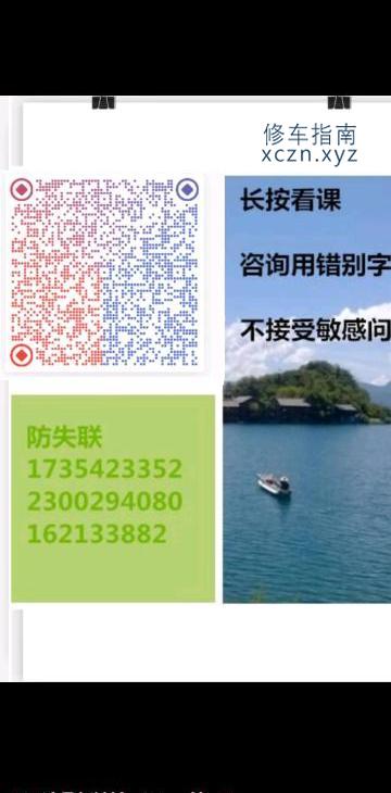 [北京-丰台区]母女双飞爽记