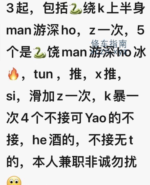[北京-石景山区]石景山泄火熟女