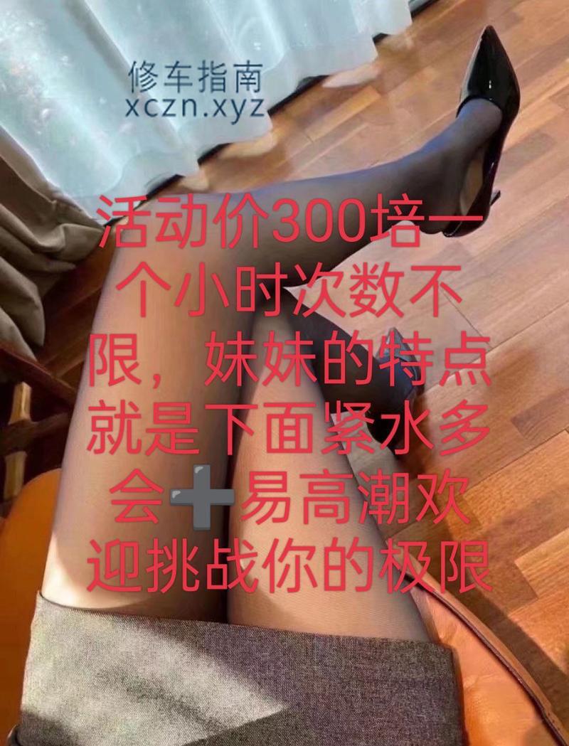 [重庆-重庆大渡口]重庆大渡口思思
