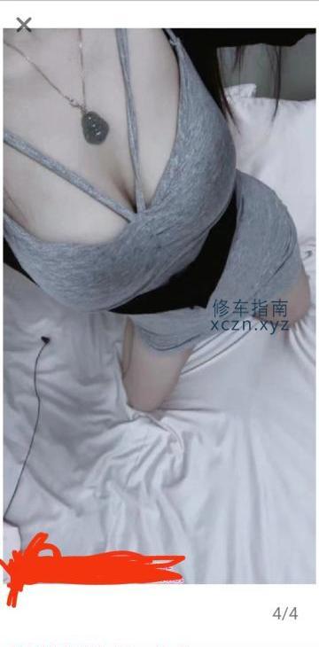 美眉