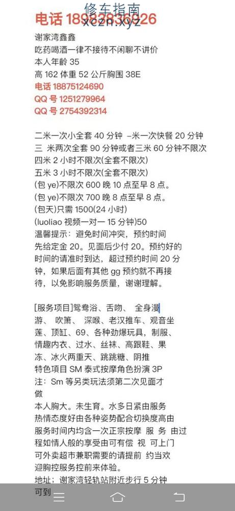 [重庆市-重庆九龙坡]重庆谢家湾鑫鑫