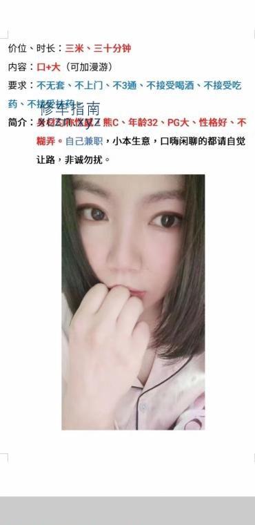 [天津-北辰]肉感小少妇