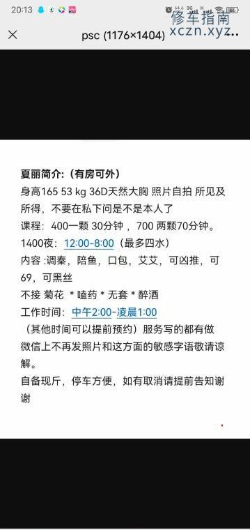 [湖北-襄阳]黑丝姐姐