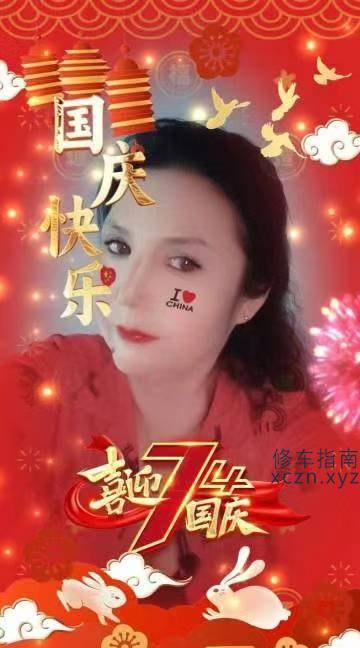 优好小四爽记