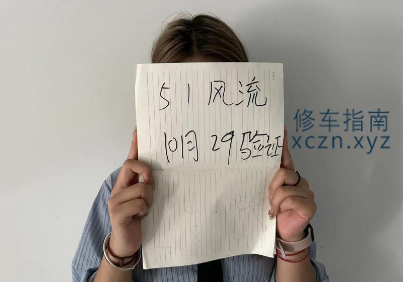 [浙江-嘉兴]嘉兴市小嫩妹