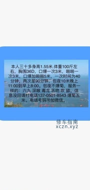 福州桥桥足浴足浴爽记