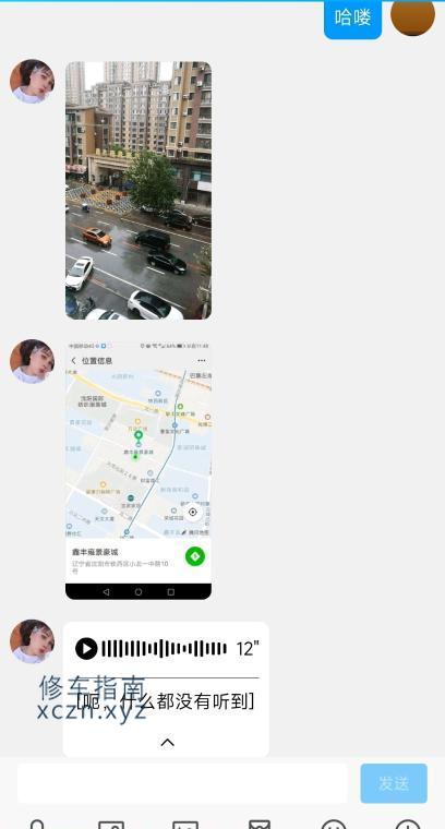 沈阳罗莉上门服务