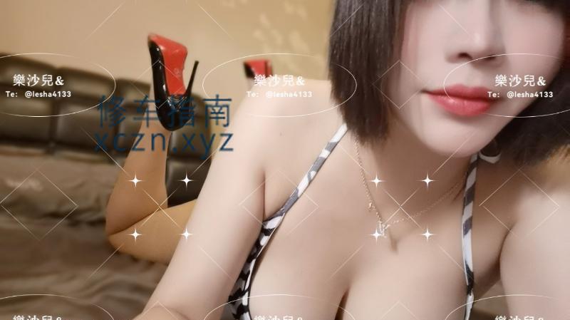 [广东-东莞]风骚瘾大樂沙兒 