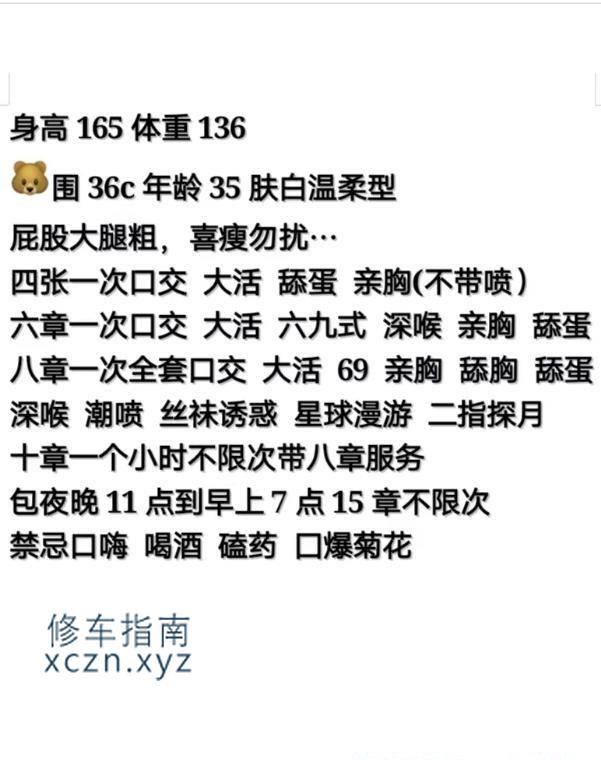 [上海-青浦]青浦巨乳厂妹兼职