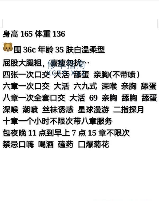 [上海市-青浦区]青浦巨乳厂妹兼职