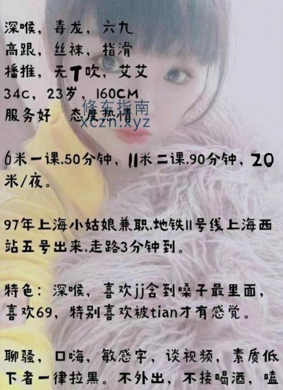 [上海市-普陀区]普陀本帮菜欢儿