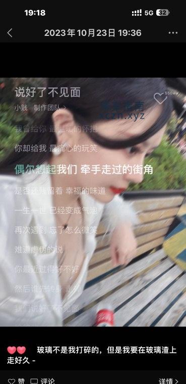 [安徽-蚌埠]蚌埠小周周