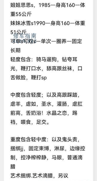 济南邂逅鑫凤凰洗浴巨乳