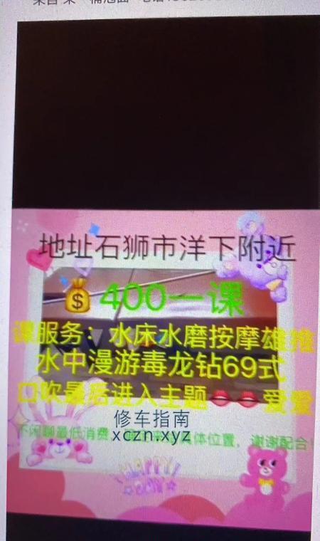 [福建-泉州]石狮小少妇