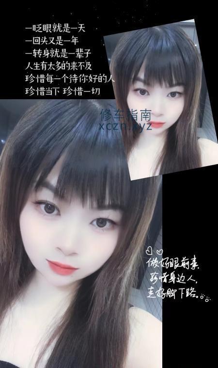[浙江-温州]温州小娜娜
