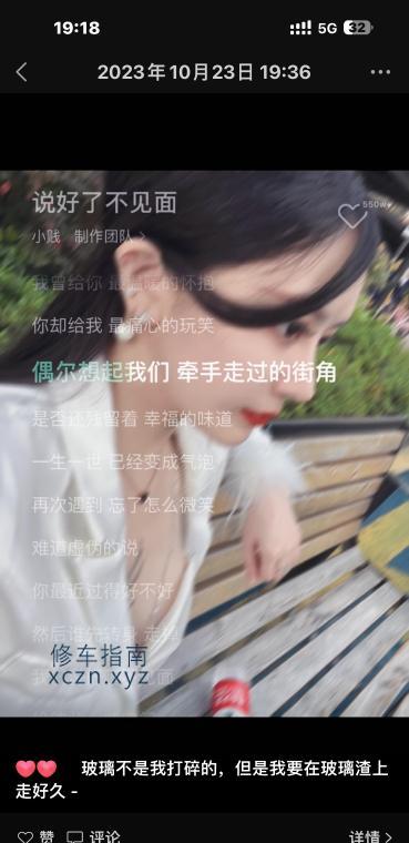 [安徽-蚌埠]蚌埠小周周