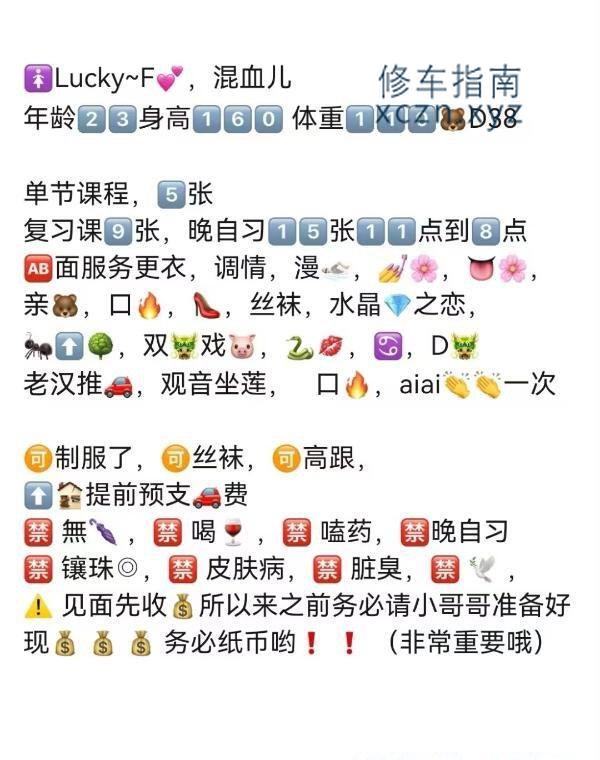 [天津-河东]河东性感少妇